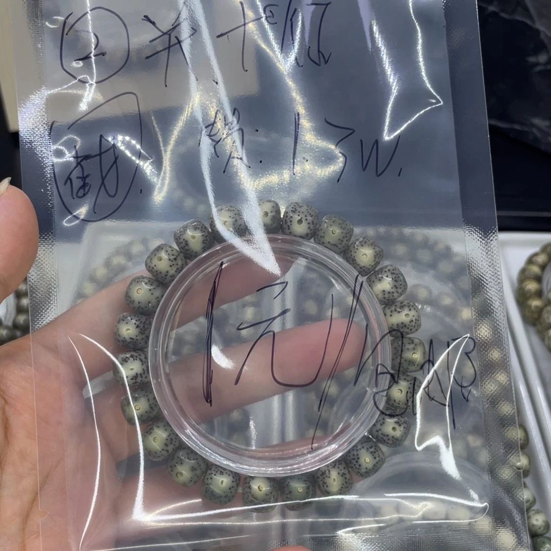 手串星月菩提Y****谁S福利