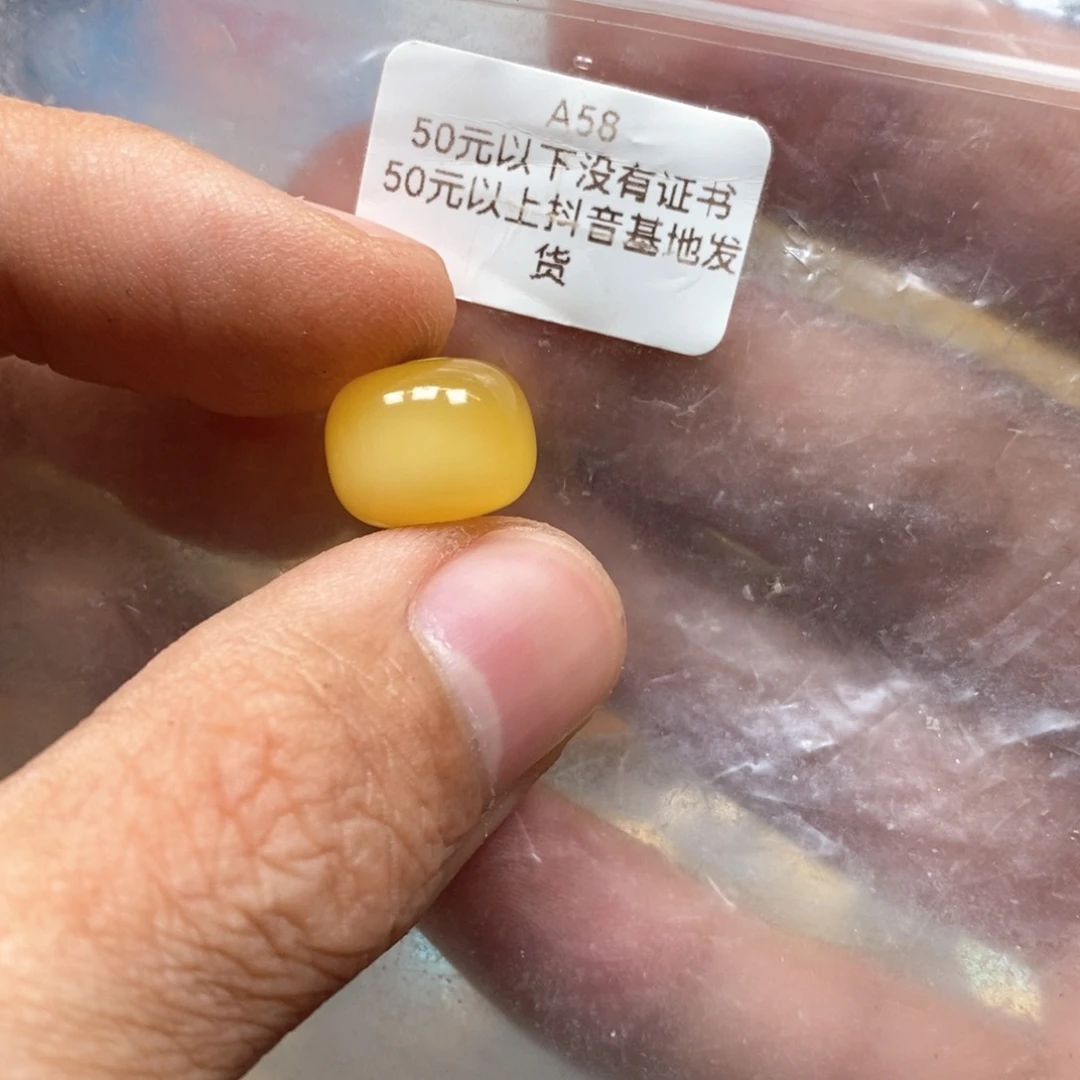 蜜蜡裸石未镶嵌我****球质检
