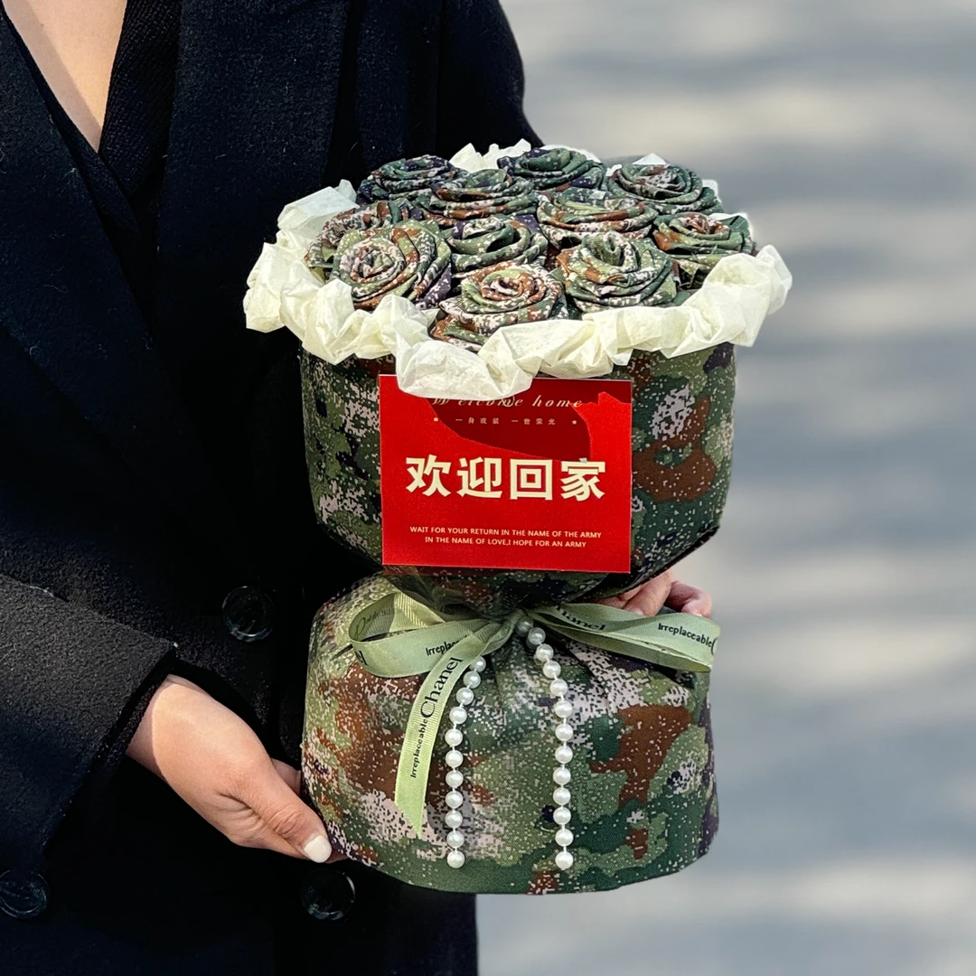 创意迷彩手工玫瑰退伍花束接站送老公男朋友送兵哥哥探亲退伍礼物