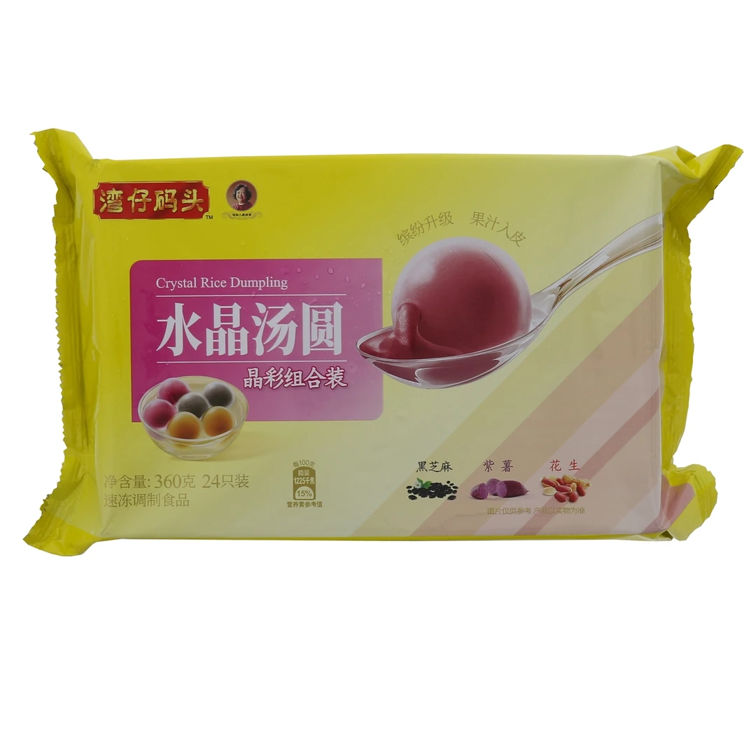 湾仔码头水晶汤圆晶彩组合装360g/包