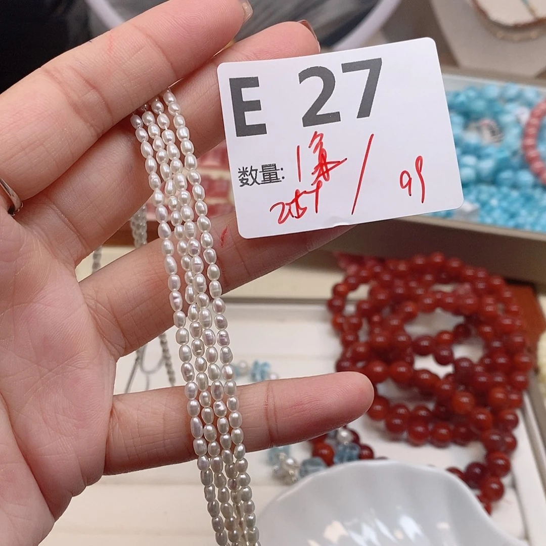 淡水珍珠珠宝奇石未镶嵌E27