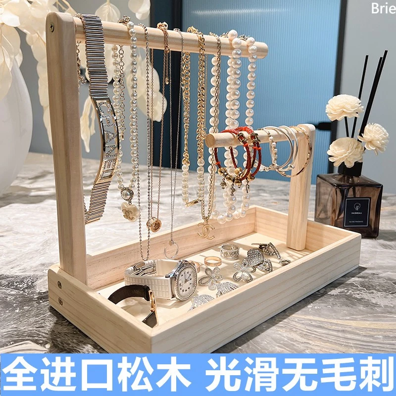 Brie实木首饰收纳盒碳化桌面展示架手串工艺手链手镯手环佛珠古玩