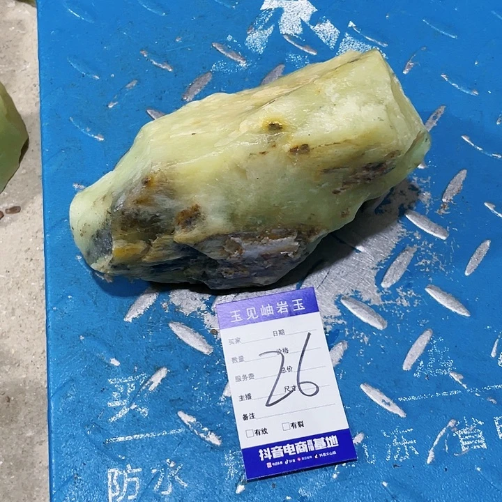 【闪购商品】未镶嵌蛇纹石玉珠宝奇石