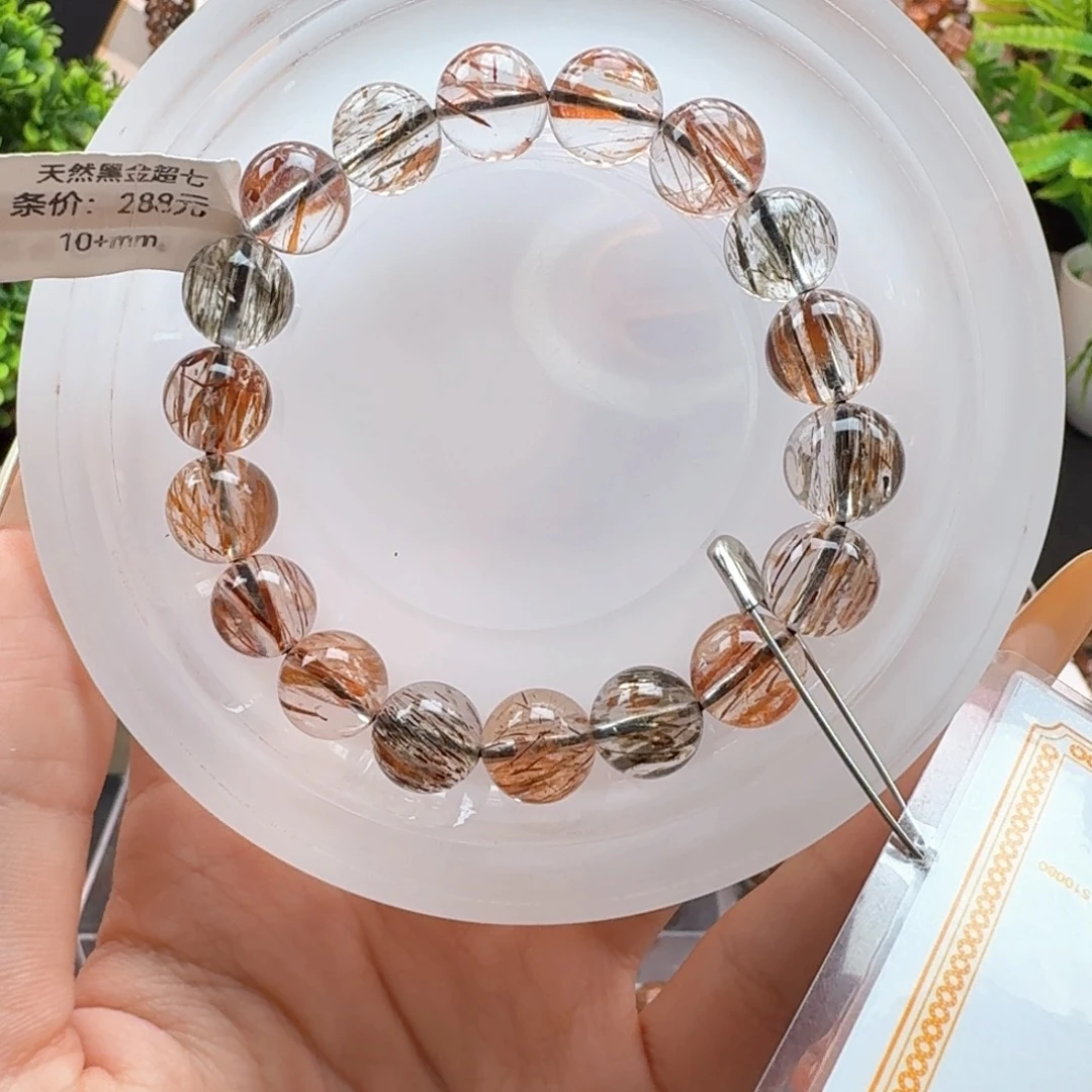 手链未镶嵌水晶黑金超七