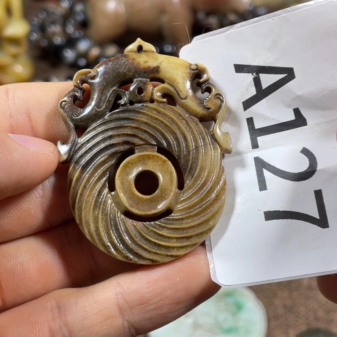 和田玉未镶嵌吊坠(不含链)