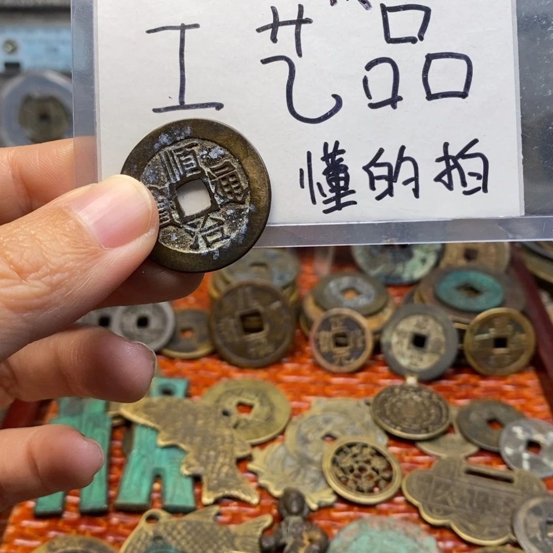 现代工艺品铜钱文创摆件