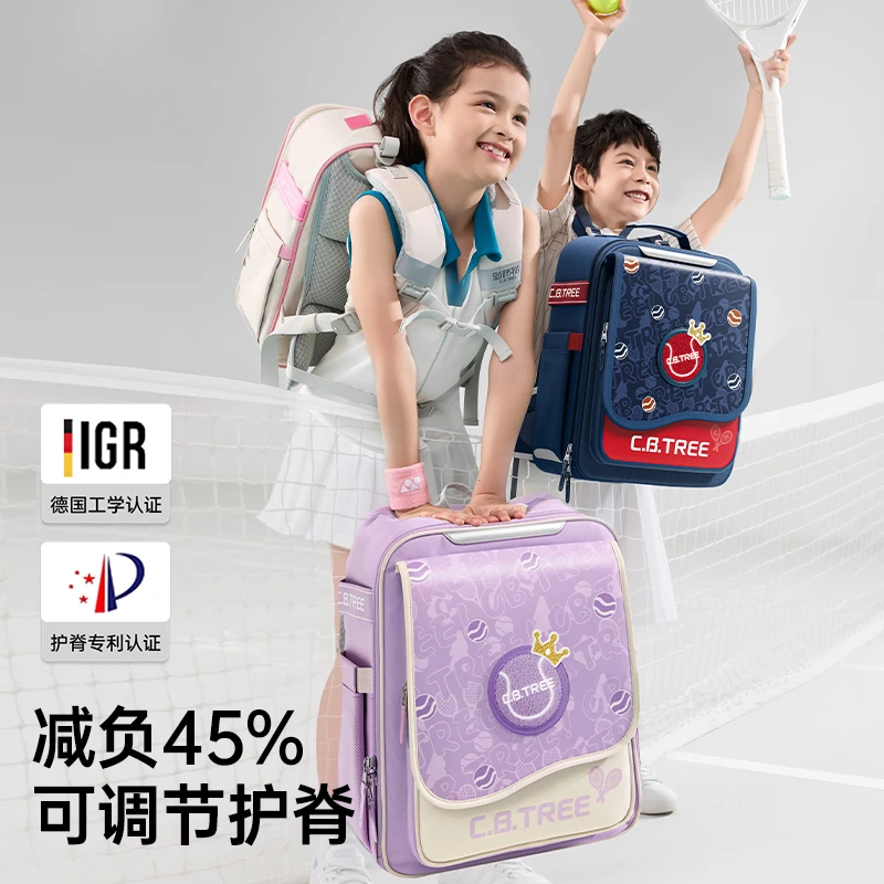 德国儿童书包女小学生2025新款一到六年级护高中女生背包