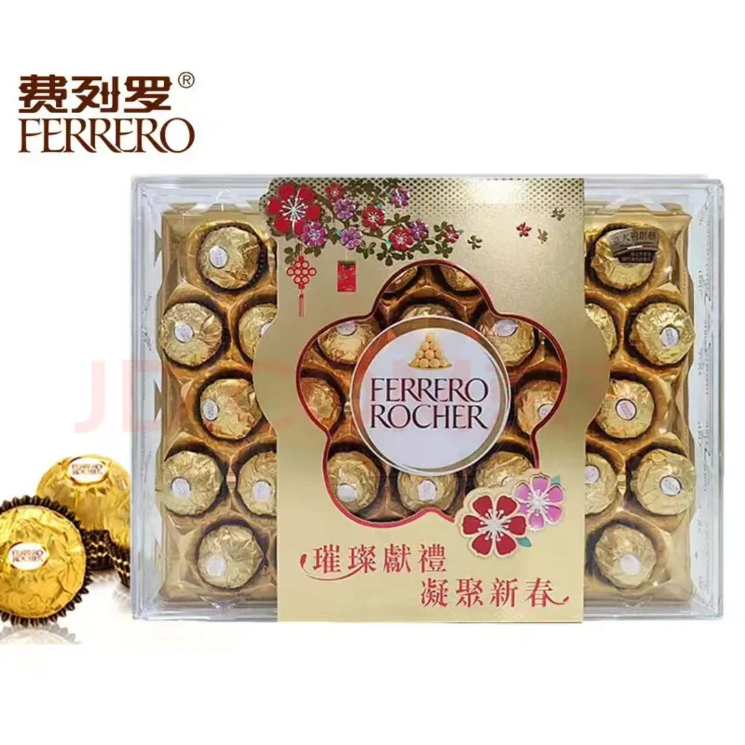 费列罗进口榛果威化巧克力礼盒装情人节送女友生日礼物