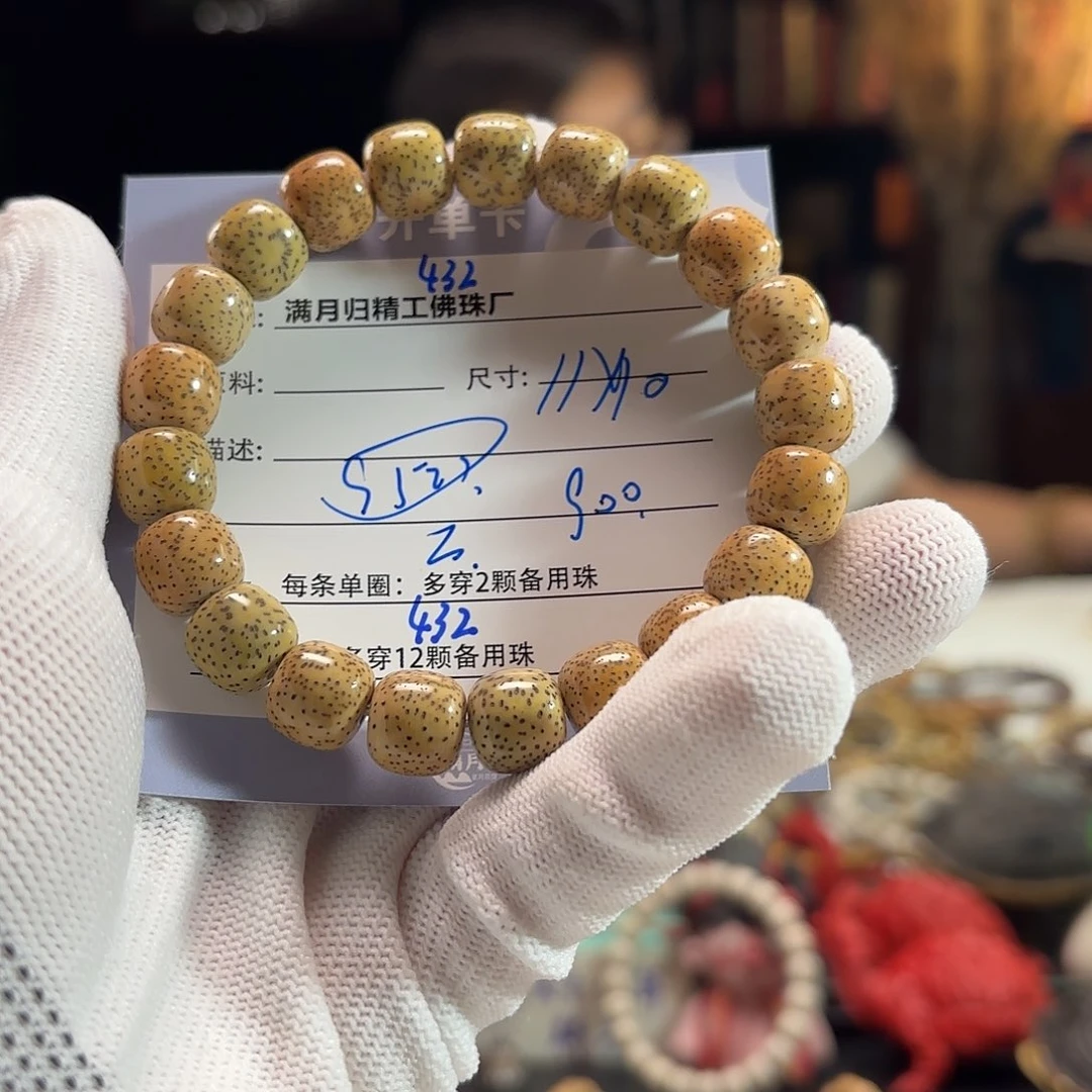 磐***石星月菩提手串源头工厂