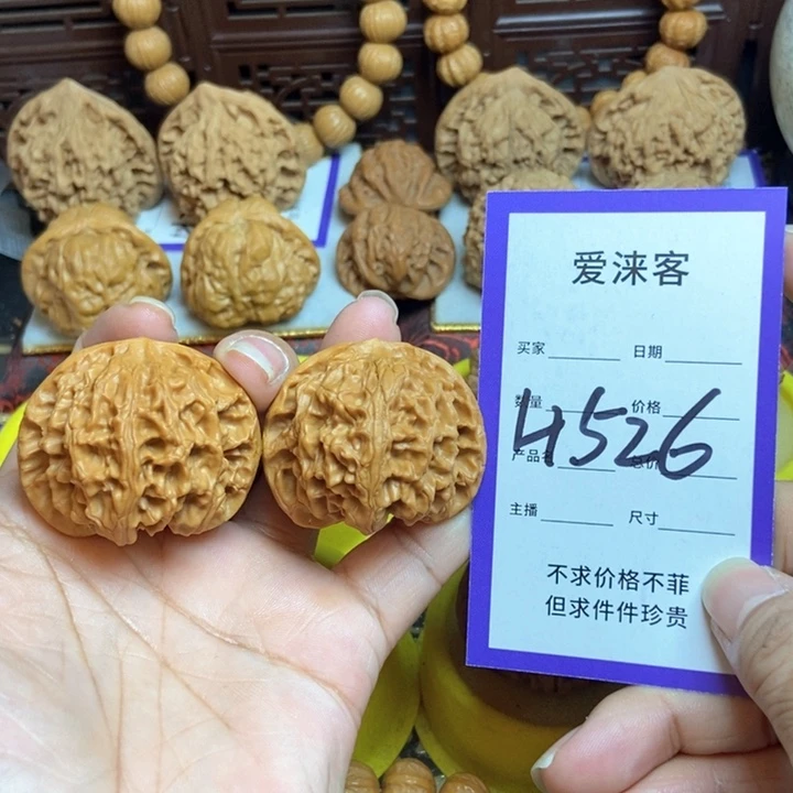 桃核把件42苹果园……