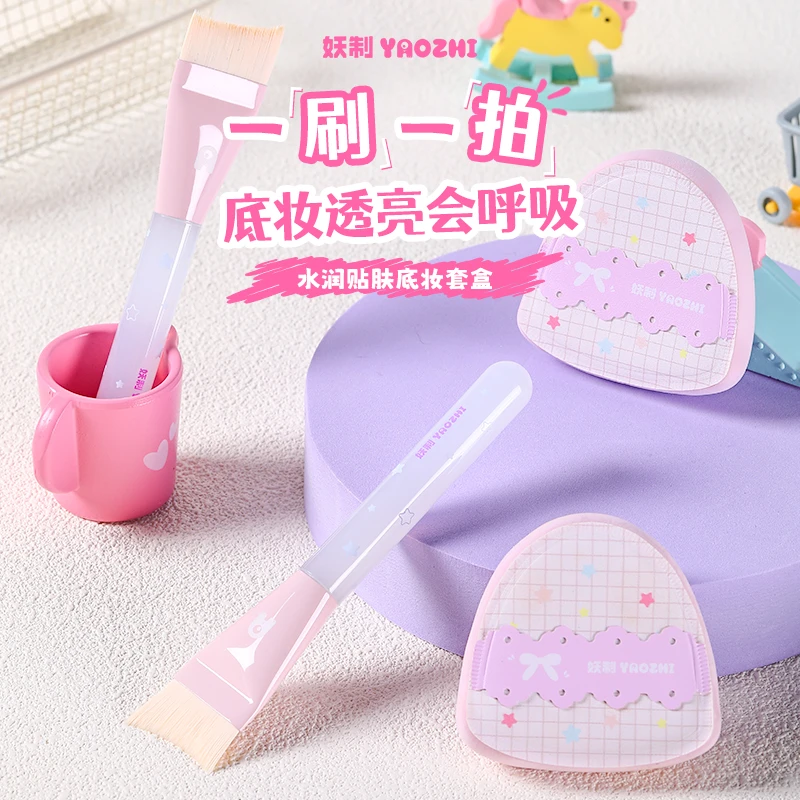 妖制粉扑底妆cp一字粉底刷扁头化妆刷干湿两用不易吃粉粉底液专用