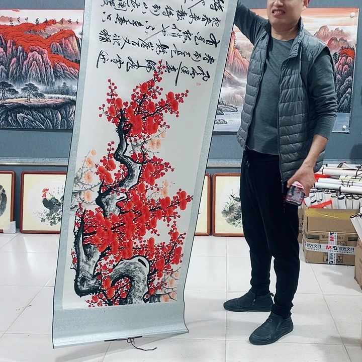 【闪购商品】国画艺术作品欣赏