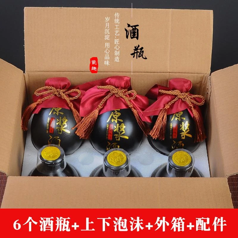 名创优品仿古亚光小酒坛手抓瓶陶瓷空酒瓶一斤装土陶白酒坛壶道具