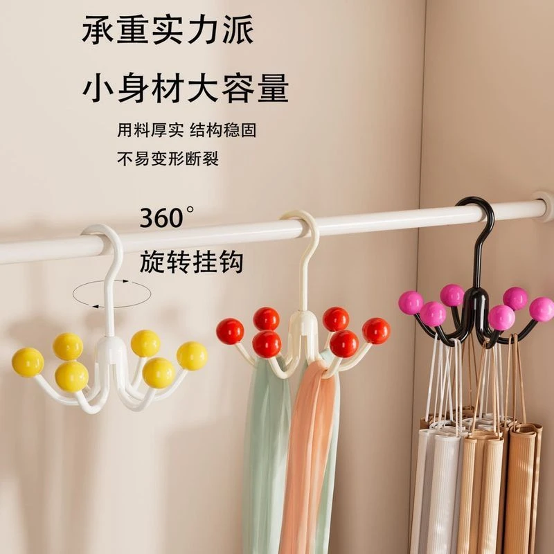 免打孔旋转多巴胺六爪挂钩帽子收纳神器衣柜棒球帽吊带毛巾包包