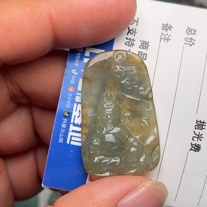 翡翠未镶嵌颈饰财神