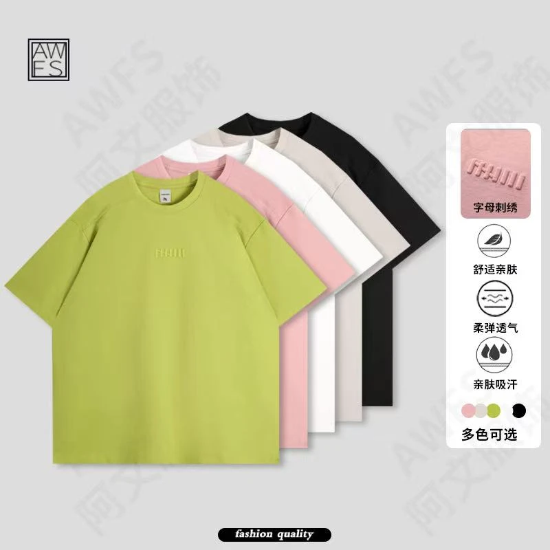 【“糖果系2.0”果冻棉插肩袖情侣T恤】夏季新款舒适透气短袖Z-67932