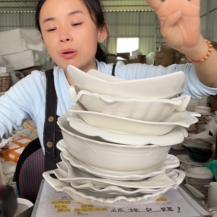 碟工厂库存微瑕产品999九件套