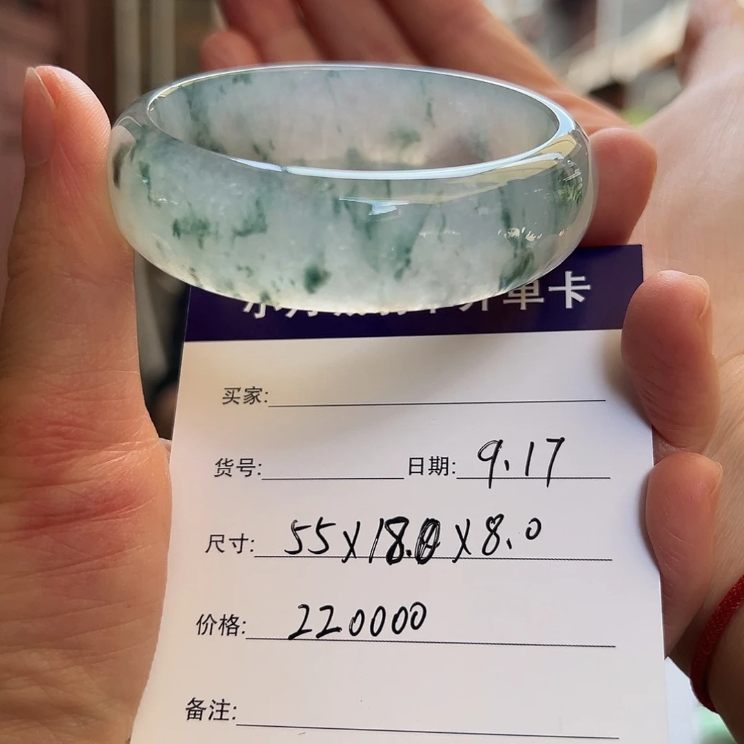 未镶嵌手镯翡翠天然翡翠手镯