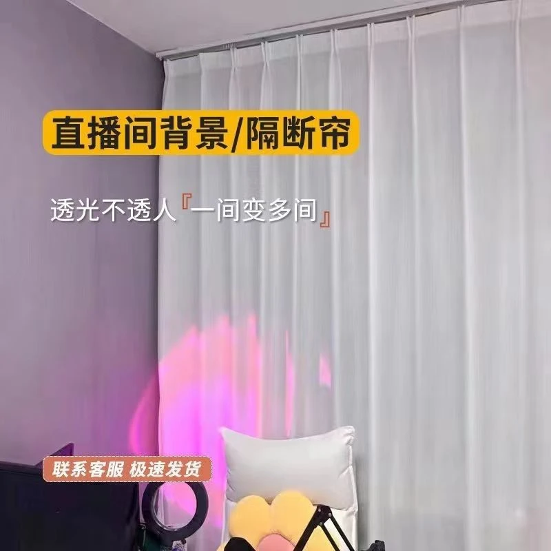 网红帘背景白纱帘隔断魔术贴免主播打孔背景布直播间窗帘纱帘