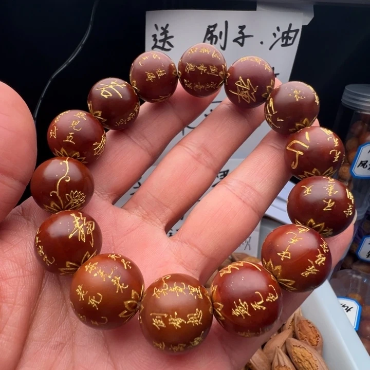 手串/手链橄榄核1.8正圆心经