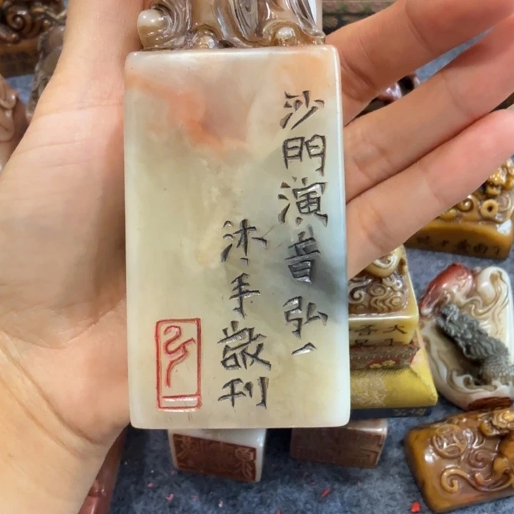 老***钱寿山石印石老鼠老师闪购
