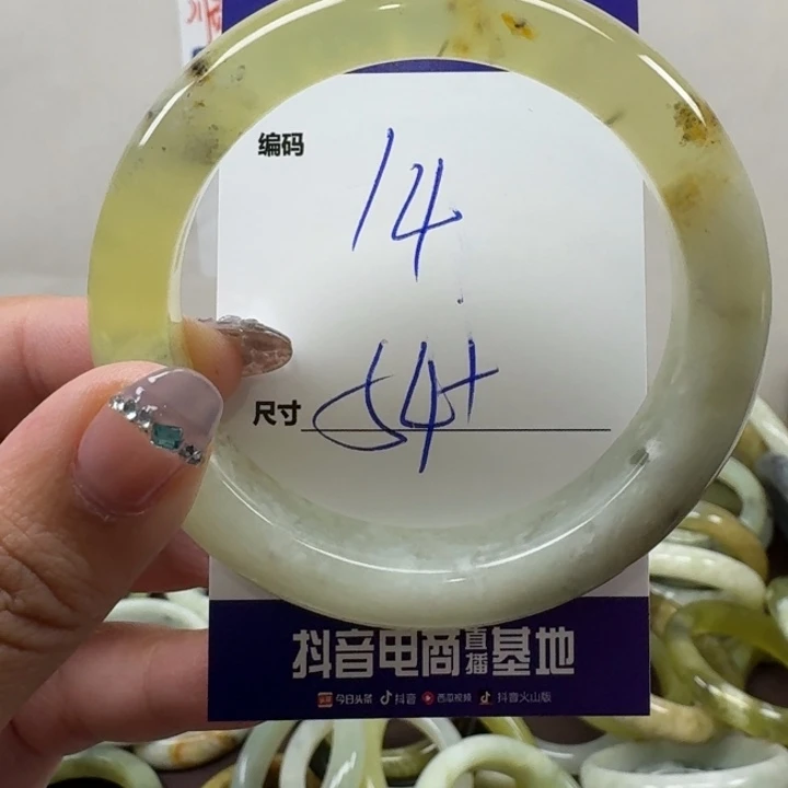 蛇纹石玉未镶嵌手镯14