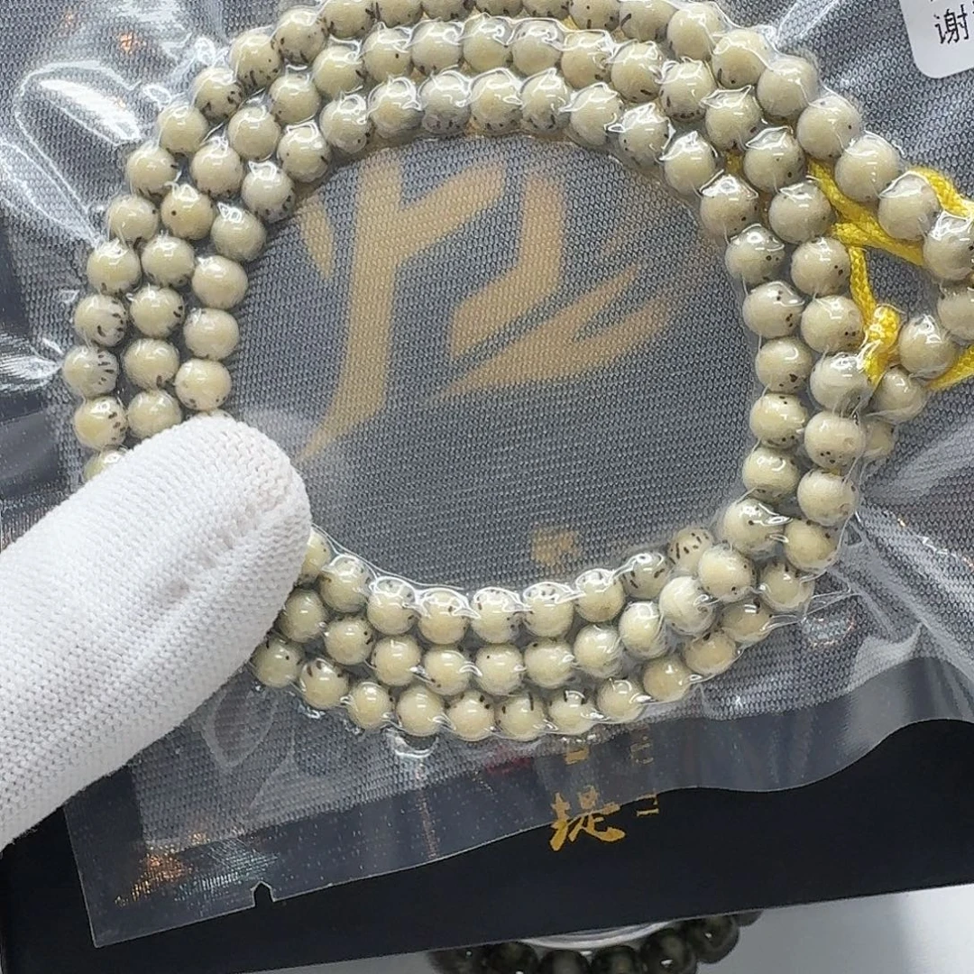 吊坠星月菩提8梵天糯冰绿背通体龙蛋6圆108