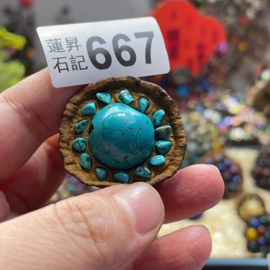 核桃木/黑胡桃（胡桃木）文***。667