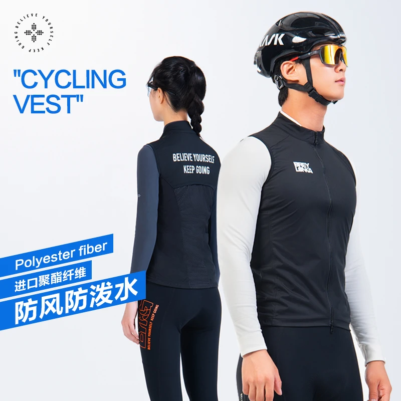 [特价福利]牧道者“C-VEST”防风防泼水轻量化抗磨骑行马甲外套