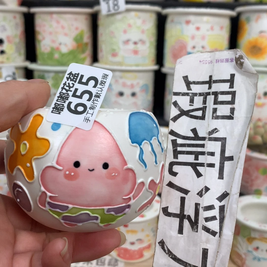 紫砂花盆655嘟嘟嘟嘟