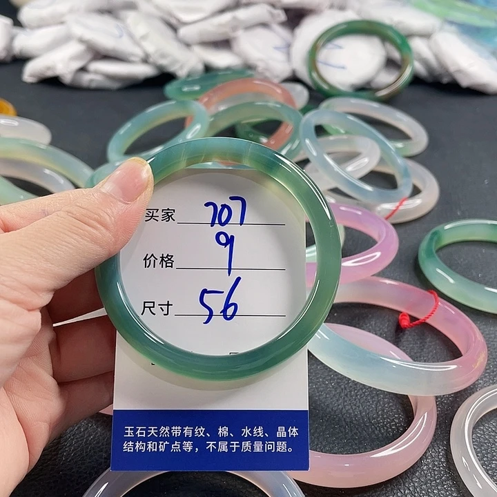 玛瑙/玉髓未镶嵌手镯