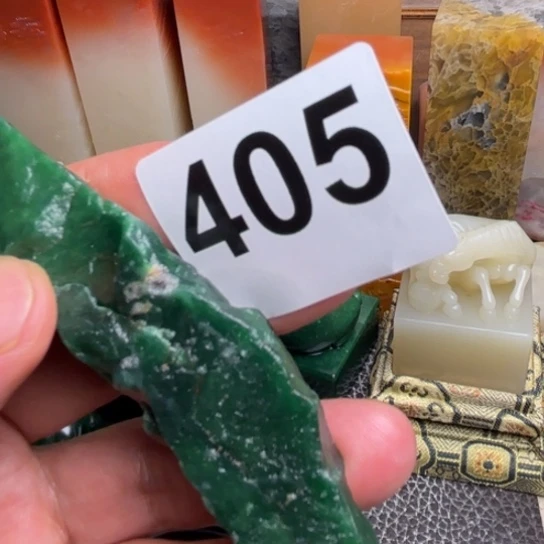 柏***舟老挝石精美掘绿石