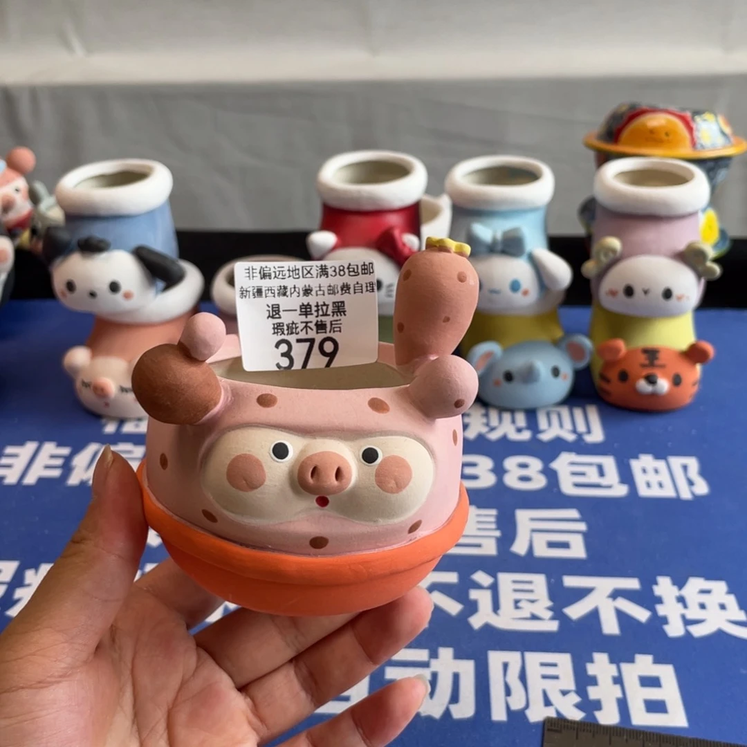 特价微瑕疵不退不换哦379