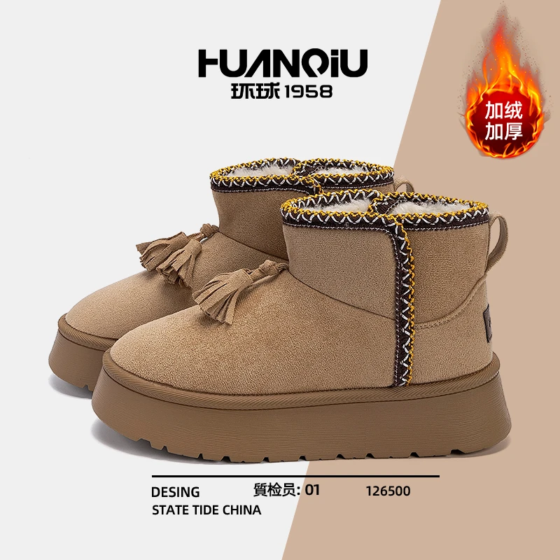 环球雪地靴女款2025新款冬季加绒加厚保暖棉鞋防滑外穿东北大棉鞋