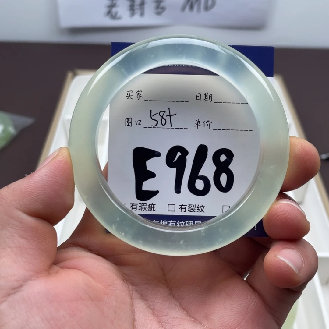 岫玉未镶嵌手镯手镯