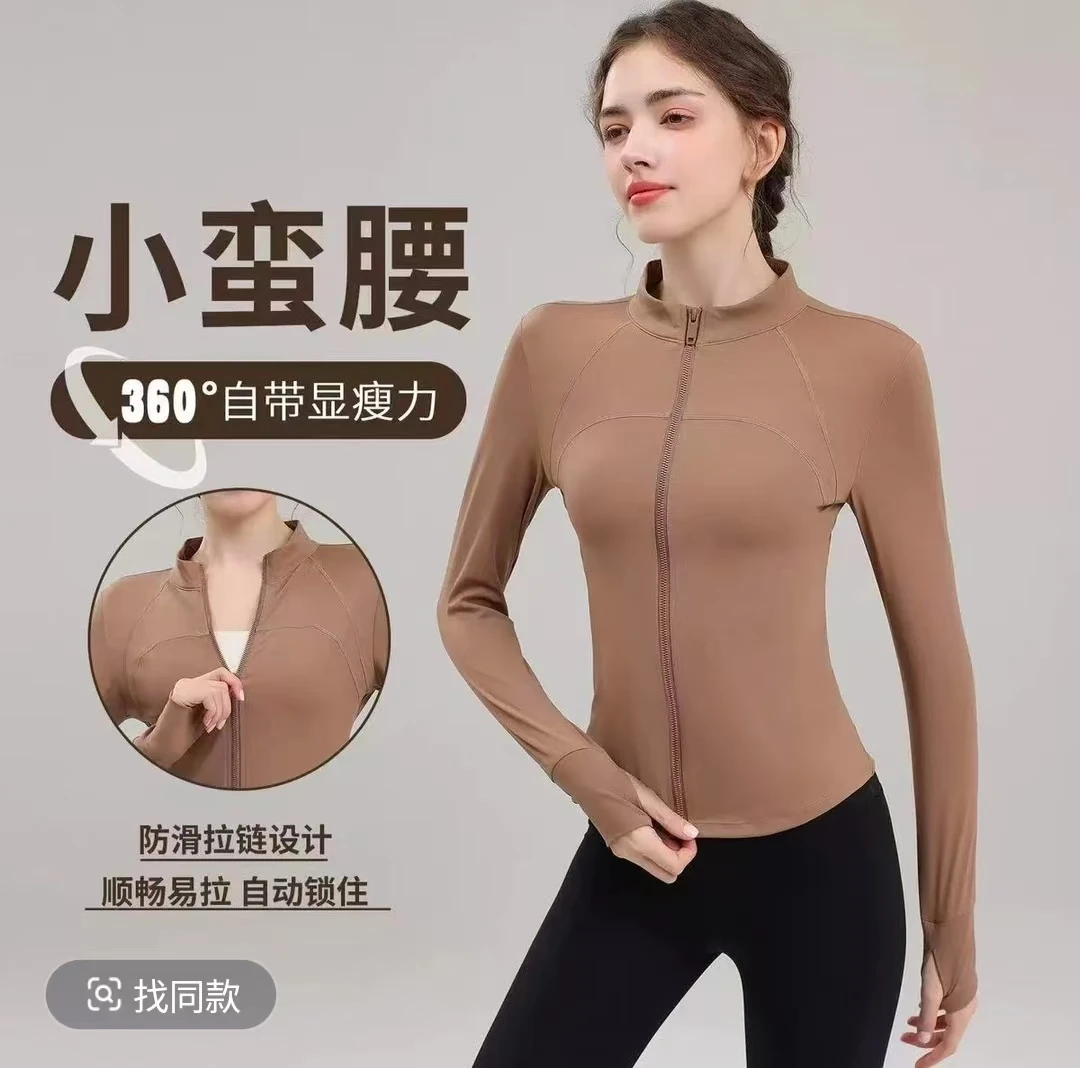 春秋新款瑜伽骑行长袖修身显瘦立领拉链女士上衣运动紧身
