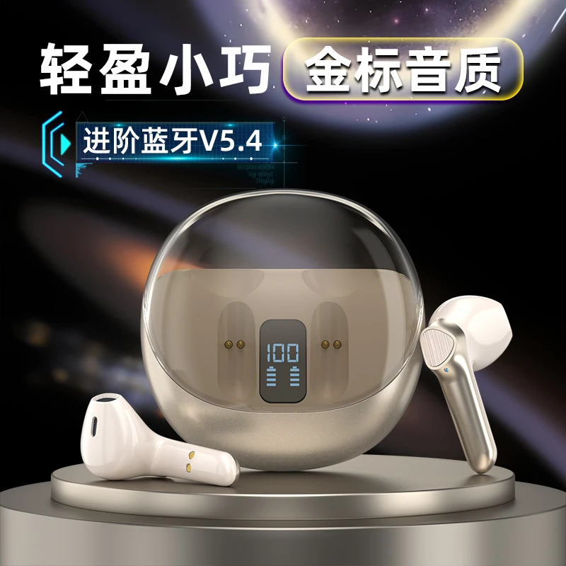 2025万狐新款真无线蓝牙耳机柏运动降噪无线耳机手机通用小巧双耳