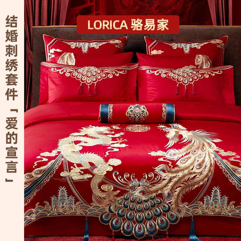 骆易家「爱的宣言」陪嫁物品女方全套结婚用品被子床上四件套礼盒