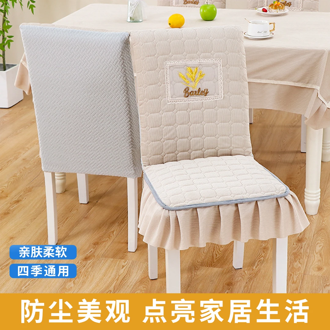 餐椅套罩2025新款万能椅子套垫子靠背一体通用全包凳套餐桌座椅套
