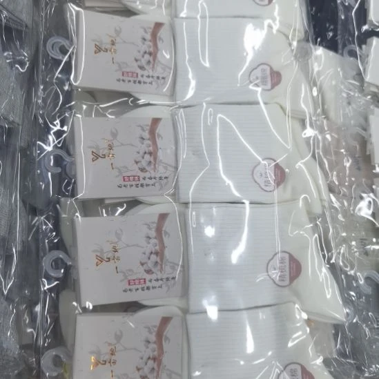 人造彩棉女士白色10双