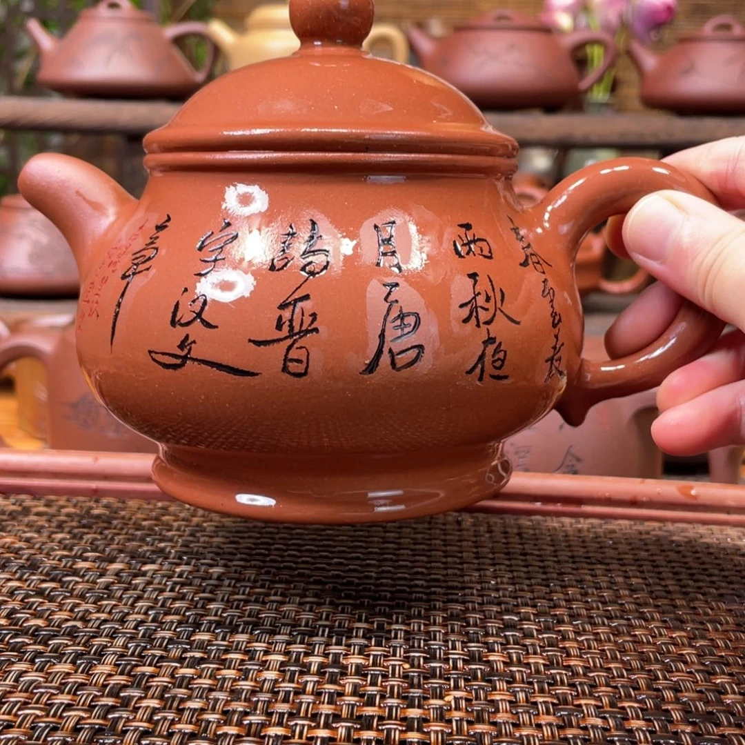 茶壶紫砂宜兴原矿紫砂手工制550