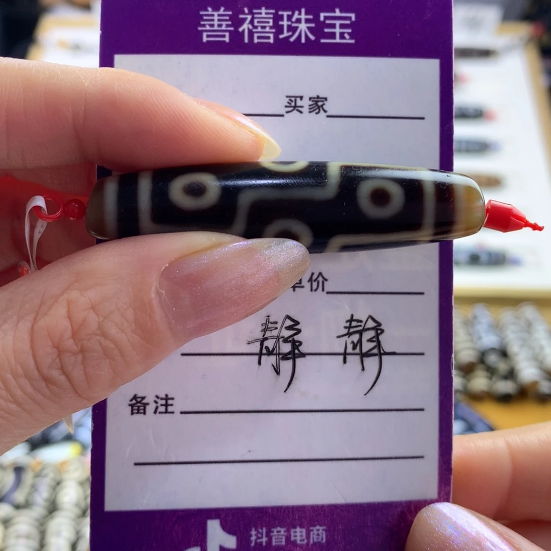 九***初玛瑙/玉髓未镶嵌颈饰