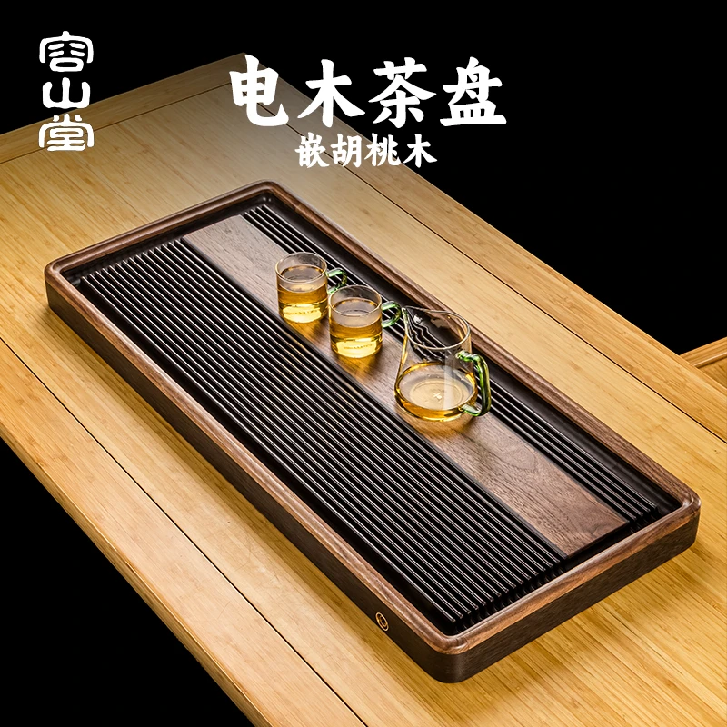容山堂胡桃木实木电木茶盘新款家用功夫茶盘茶台茶海简约排水茶盘