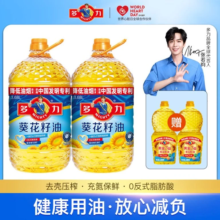 【多力旗舰店】经典葵花籽油3.68L*2健康营养物理压榨不饱和脂肪酸