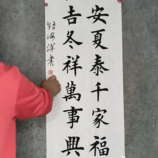 书法1111111111111111111