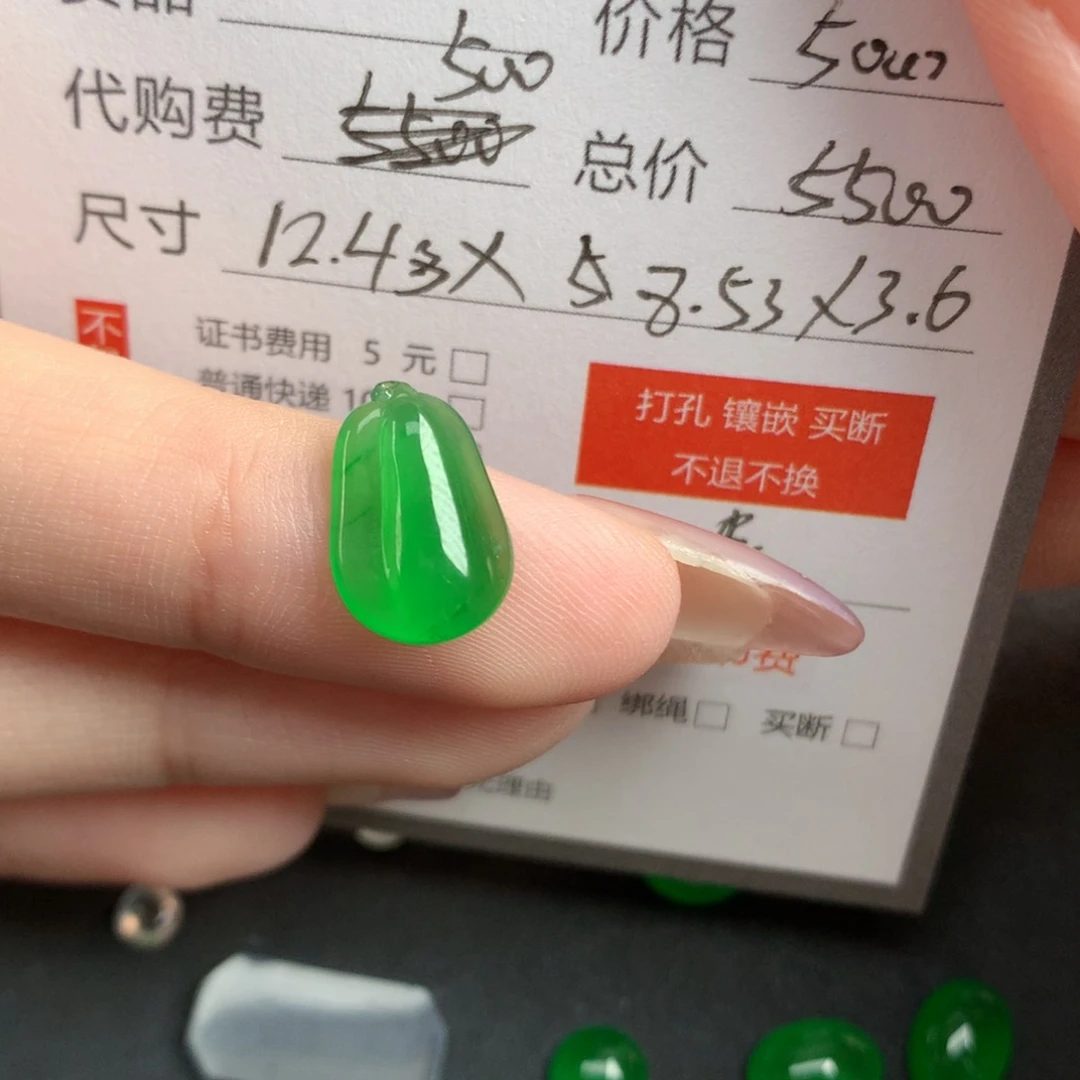 翡翠裸石珍*翡翠翡翠
