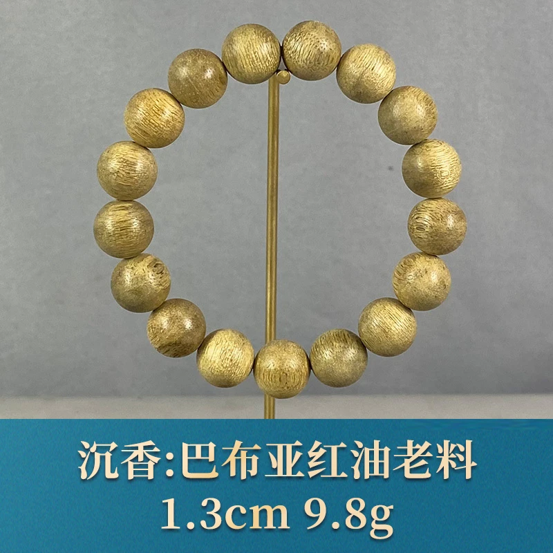 91506     巴布亚红油老料  沉香