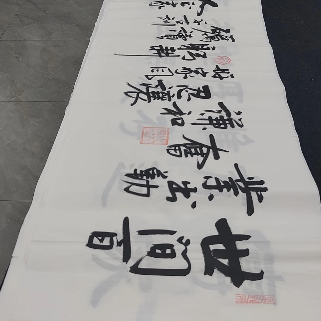 白武坤老师作品一副作品