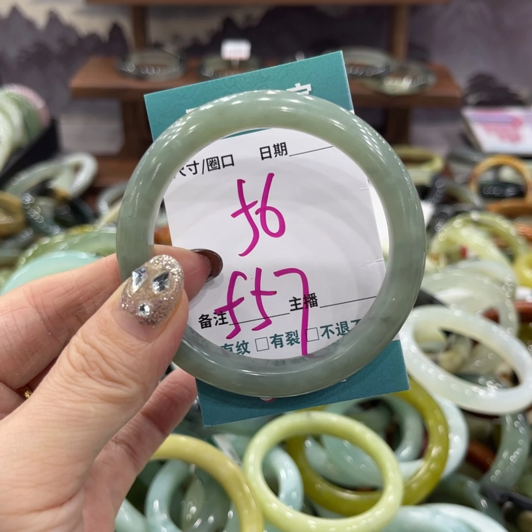 岫玉未镶嵌手镯手镯