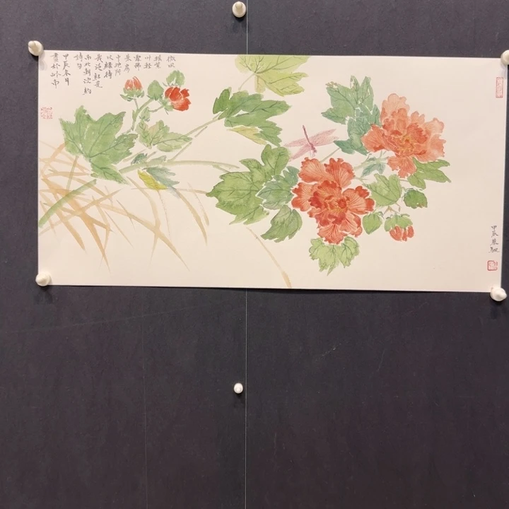 国画我现在还没有去